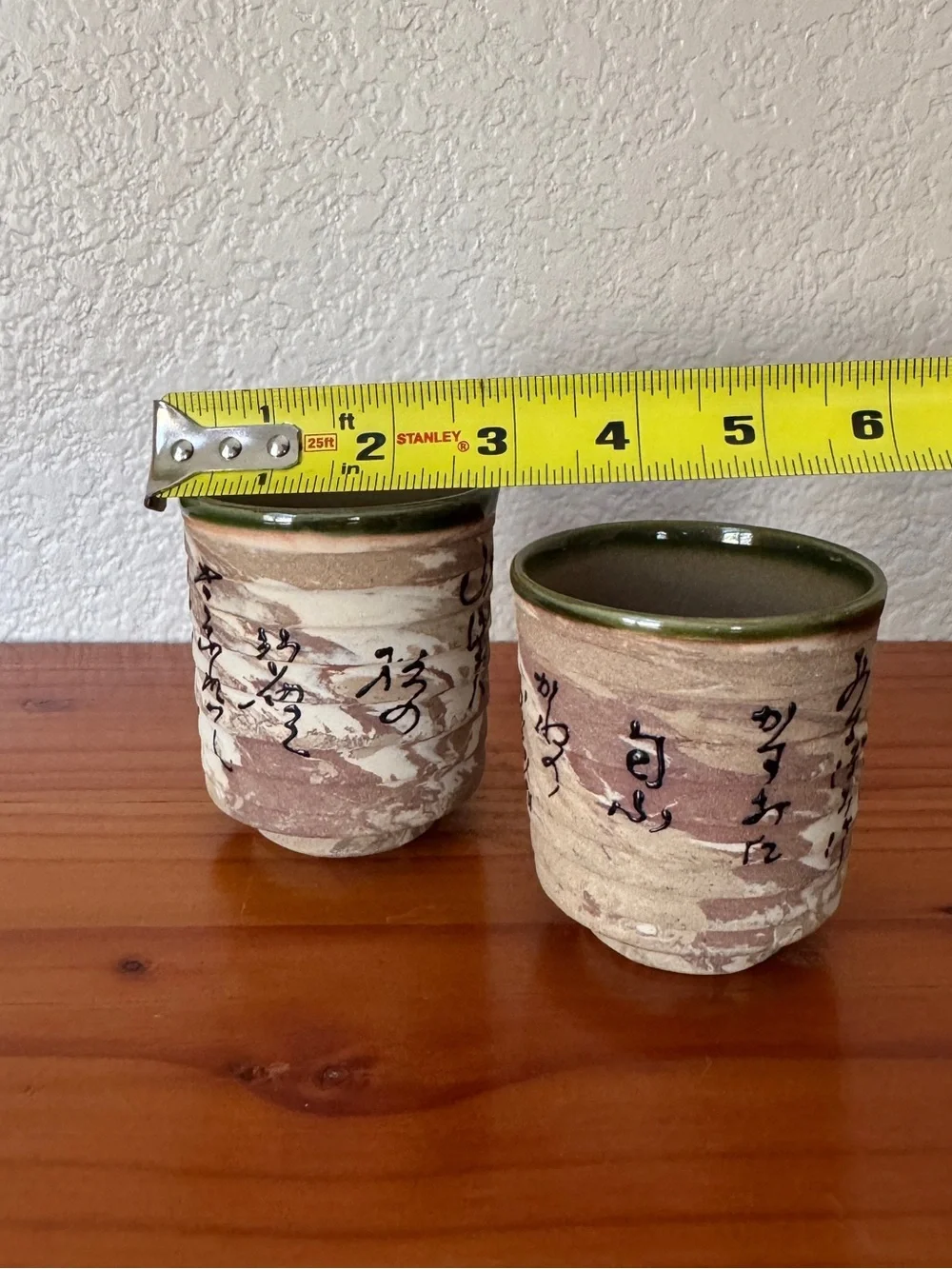 Vintage Japanese Cups, set of 2